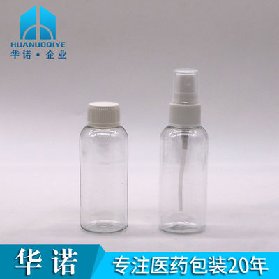 60 ml de PET botella de bomba de aceite botellas de spray de plástico recipiente de alcohol recipientes de spray portátiles