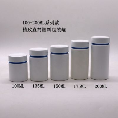 Capuchón de tornillo de plástico HDPE 175CC Botella de boca ancha para píldoras cápsulas tabletas medicina