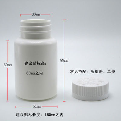 Color personalizado 120ml HDPE Blanco Negro Botella de medicina plástica vacía para píldora Cápsula de vitamina