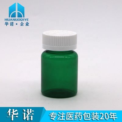 Botellas de pastillas de plástico PET de 50cc de 32 mm de cuello Vial de cápsulas con material base PET de tapa resistente a los niños