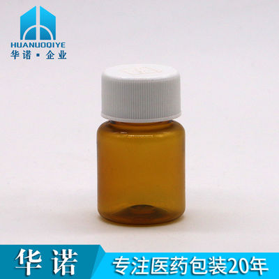 Impresión en pantalla 15 ml PET vacío Botella de plástico para píldoras de medicina Contenedor para polvo sólido