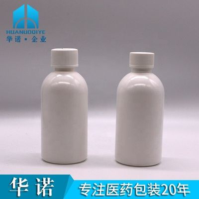 Impresión en pantalla 100ml/200ml250ml HDPE Botella de medicina vacía blanca con tapa de seguridad para niños