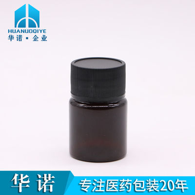 Contenido reciclable libre de BPA Botella de pastillas de plástico PET de 25 ml para medicamento sólido Vial
