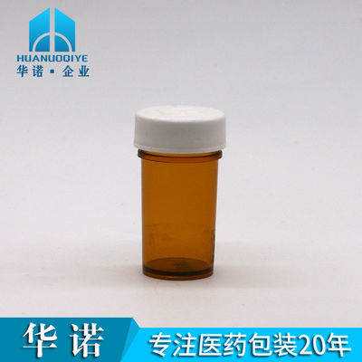Contenedor de botellas de píldoras de plástico PET de 15 ml para la fiabilidad química del polvo sólido