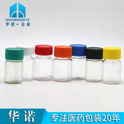 Botella de pastillas de plástico PET de 15 ml de servicio personalizado con tapa de seguridad infantil reciclable libre de BPA