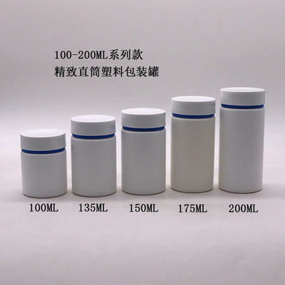 Jarrón de plástico HDPE de 200 ml con cuerpo mate y logotipo en relieve de color personalizado